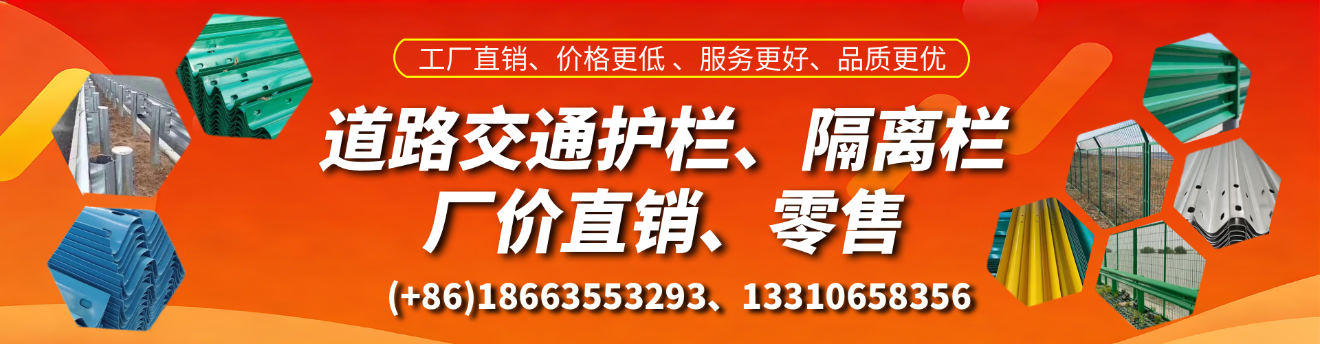保山交通护栏生产厂家 道路护栏 波形护栏 防撞护栏 隔离护栏 防护栅栏